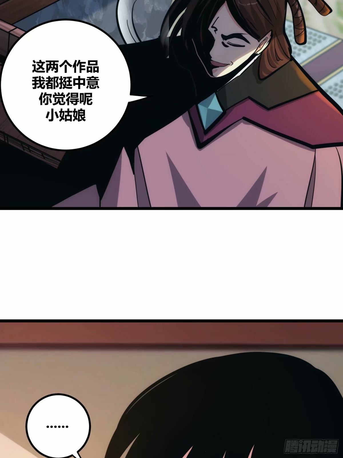 2712