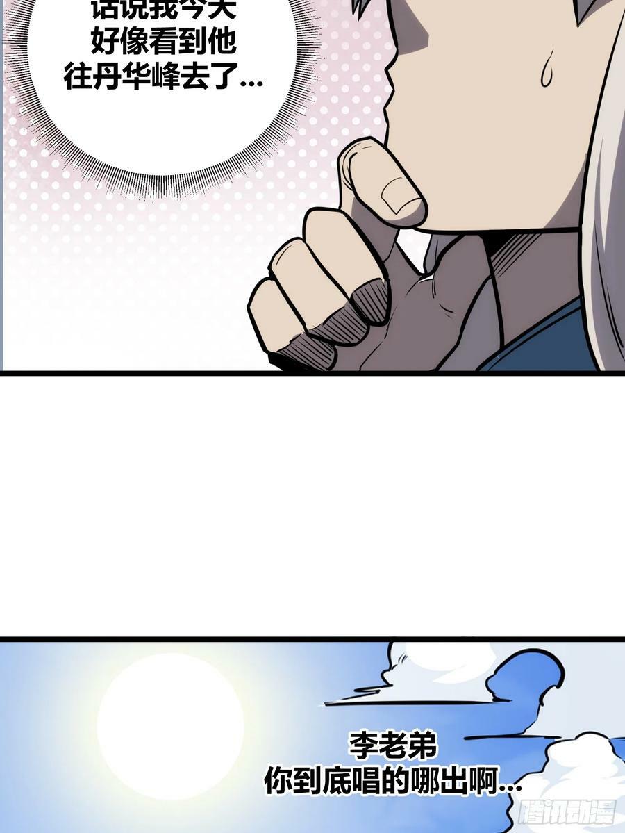 5419