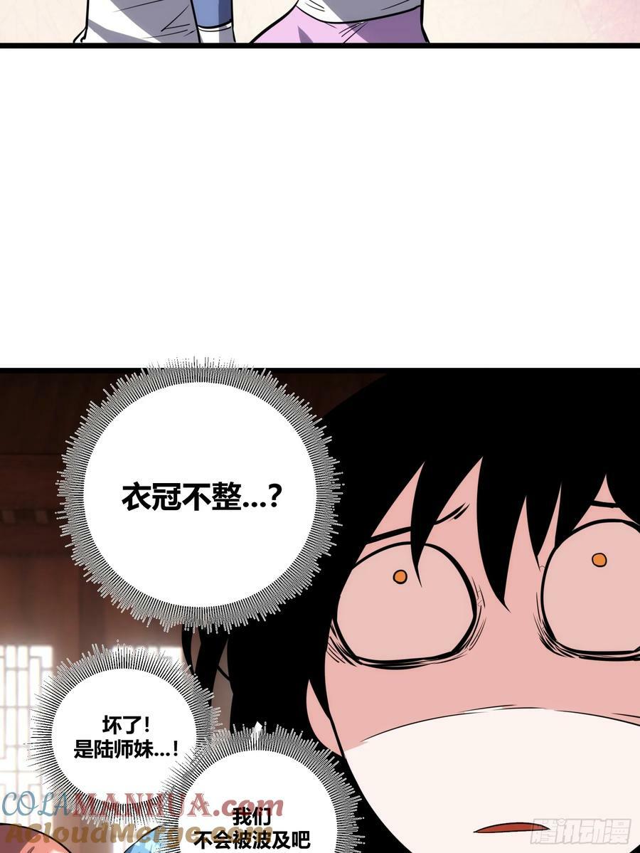 5412