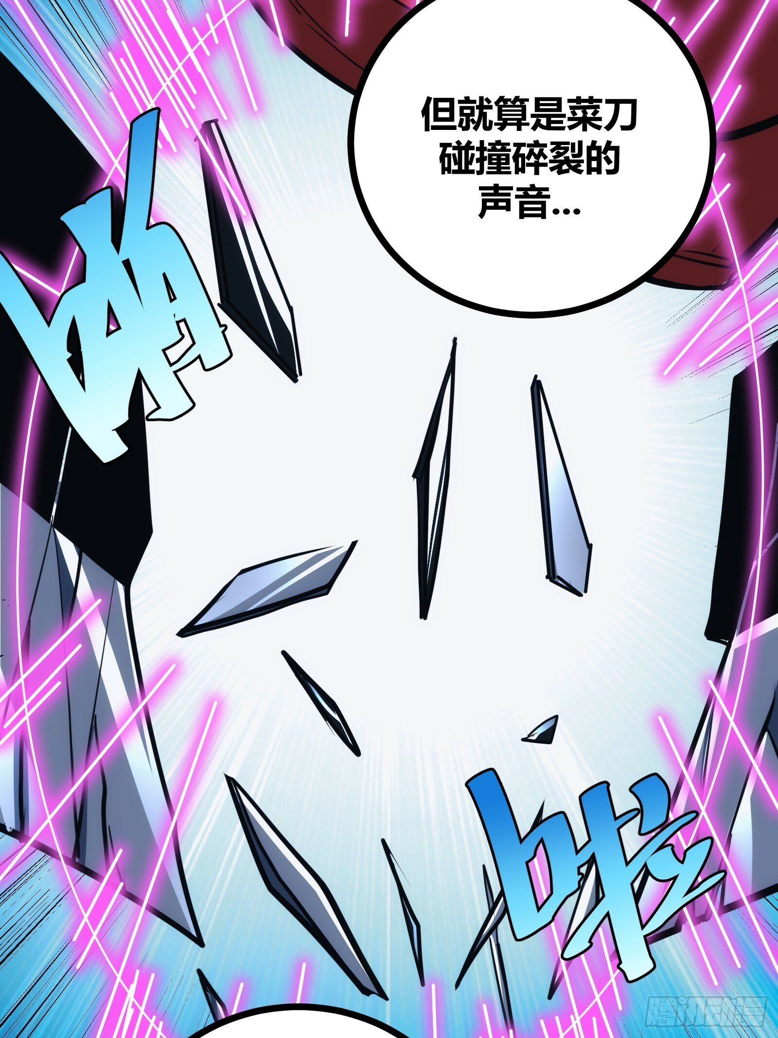 4033