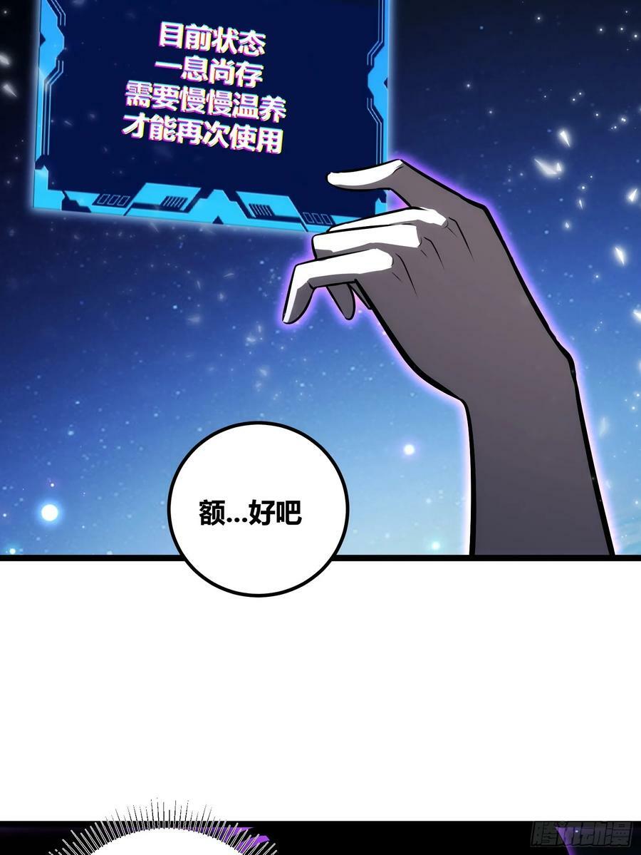 7243