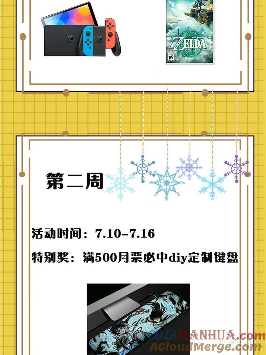 付费公告4