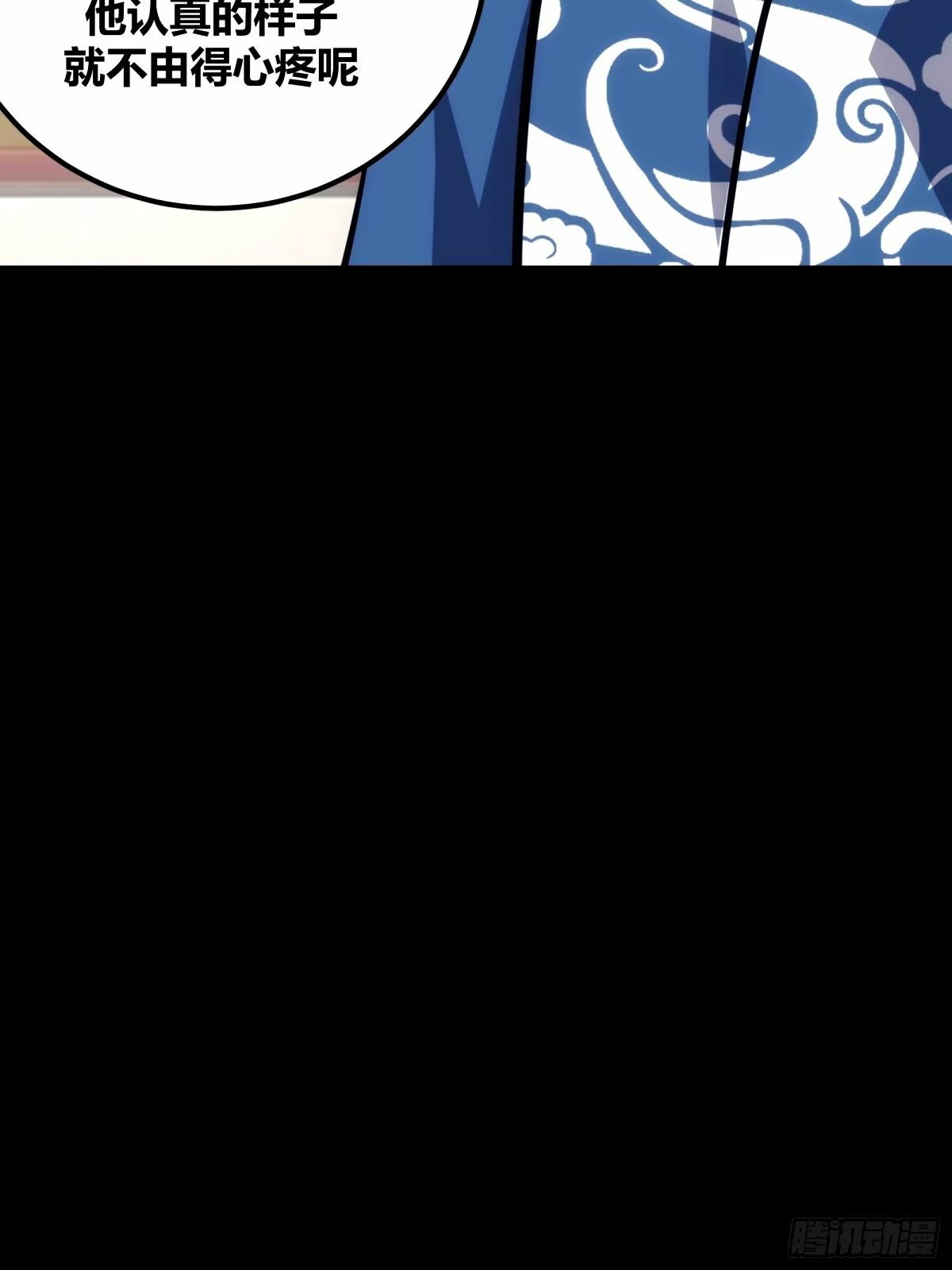 3332