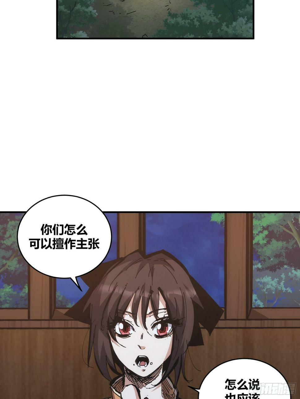 154