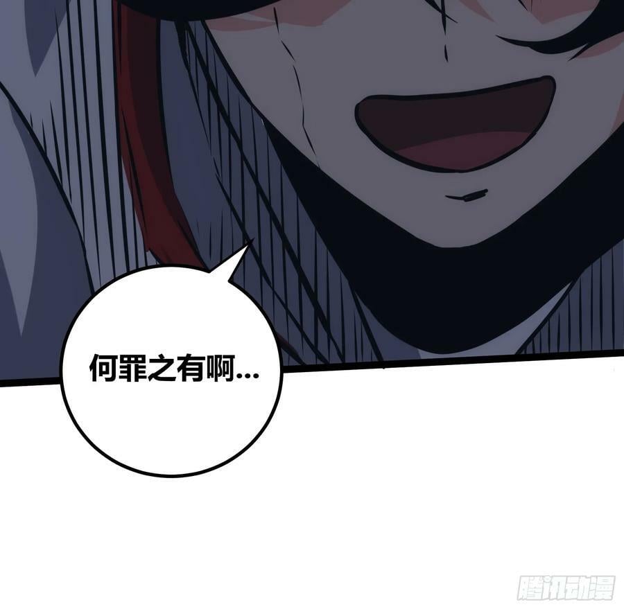 4510