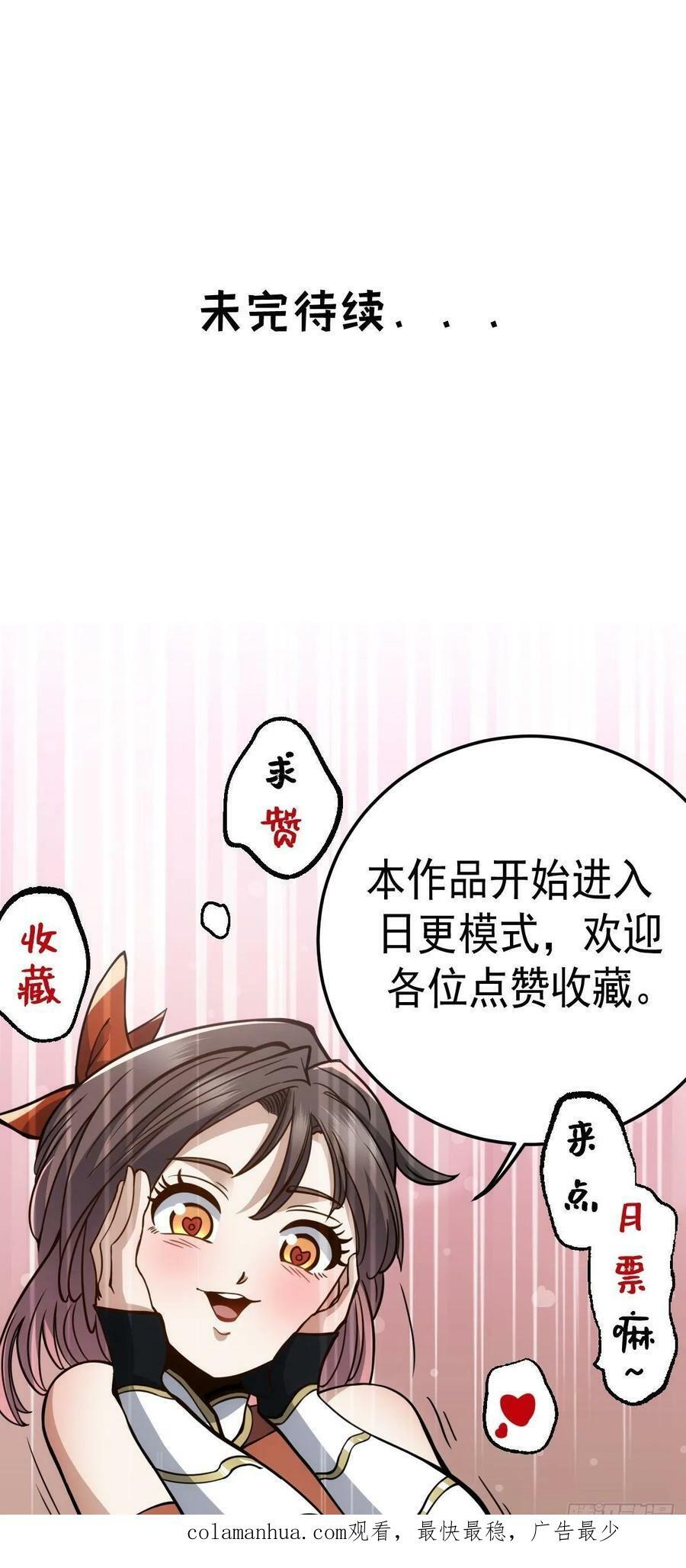 7061
