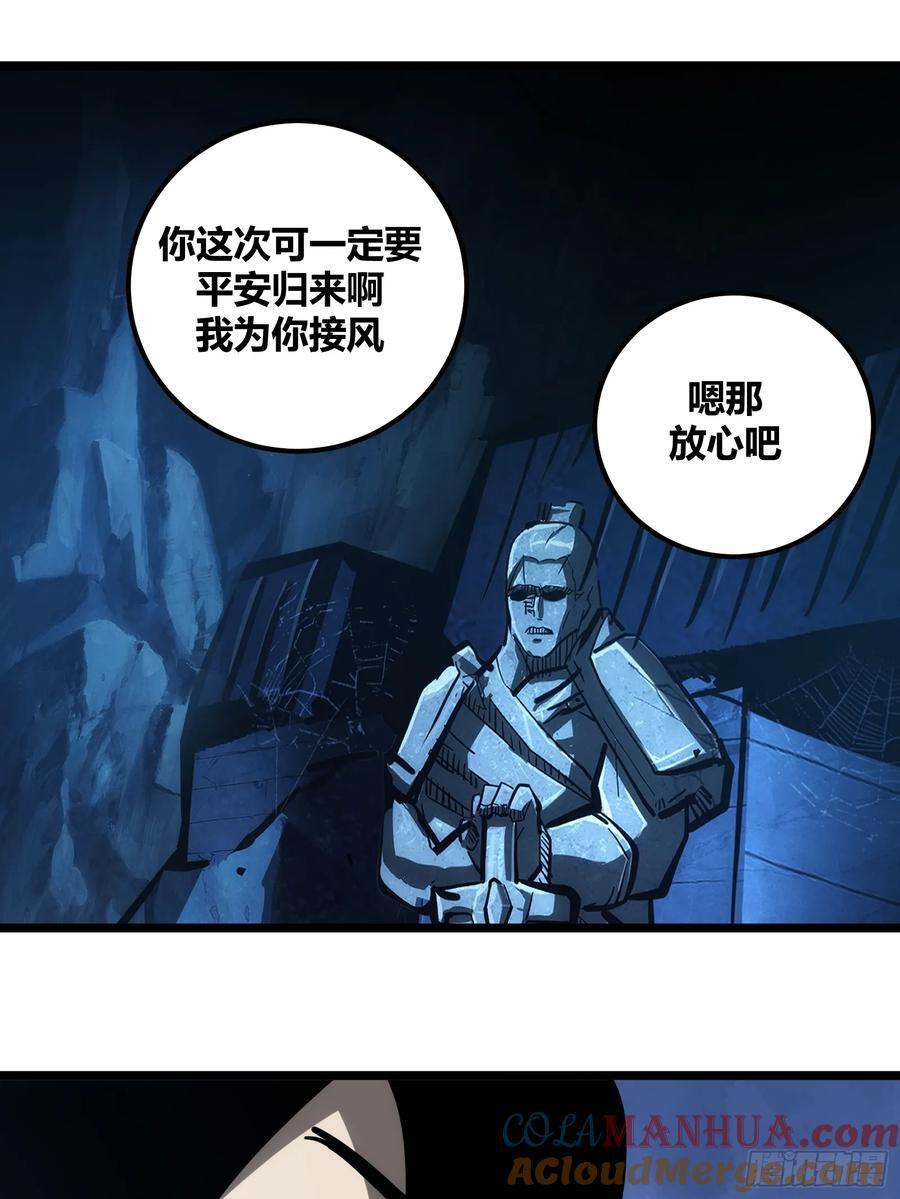 10538