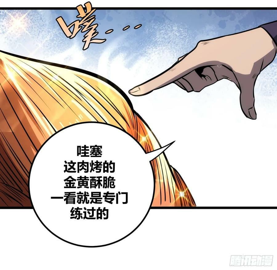 6350