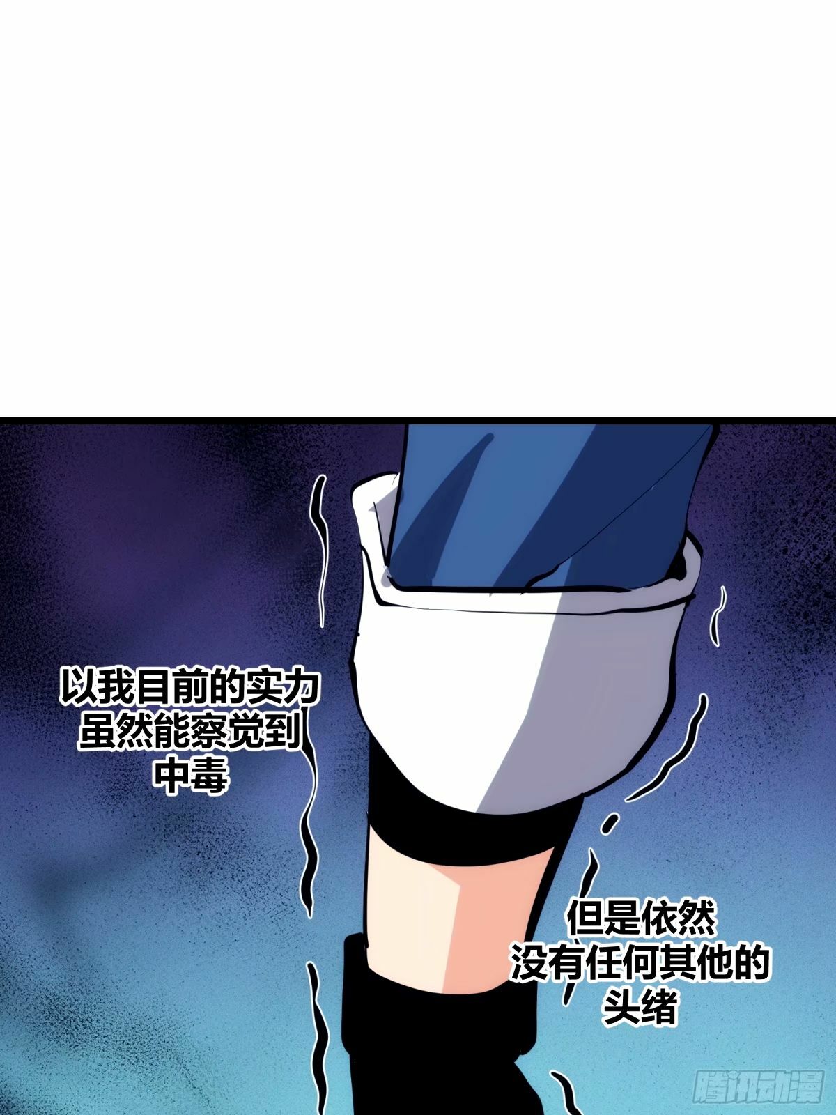 3531