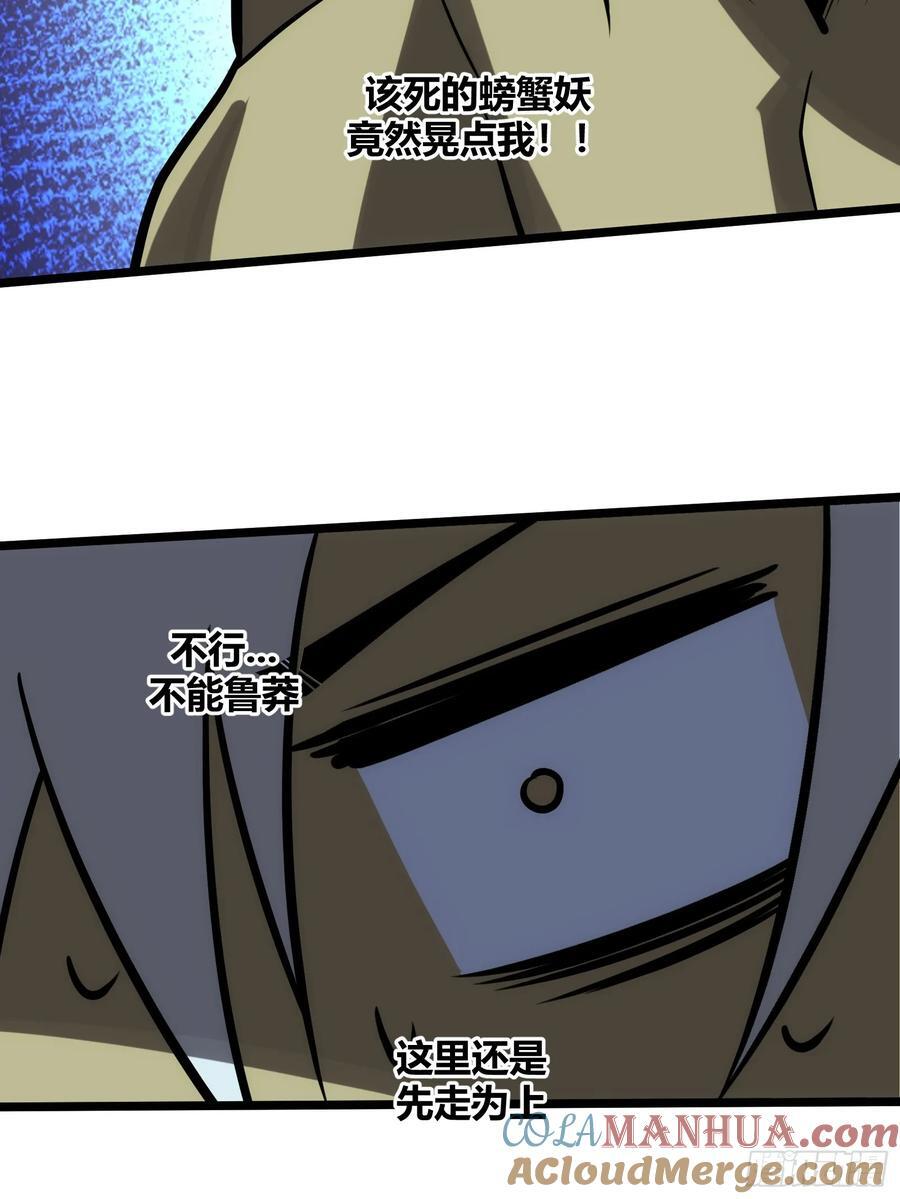 8133