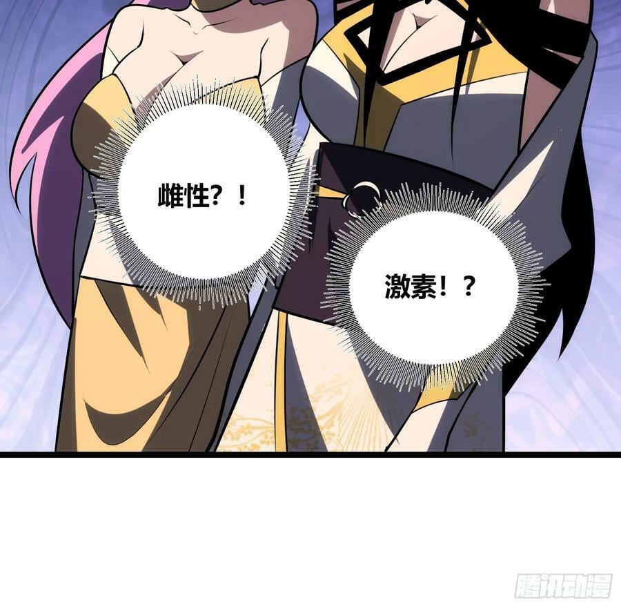 7350