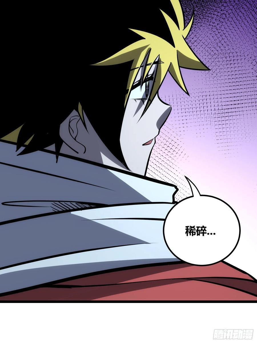 7743