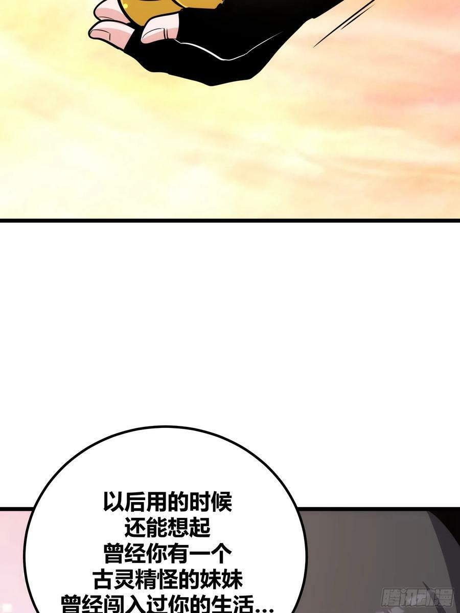 5746