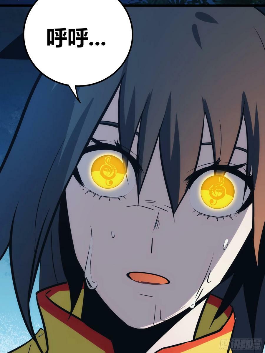 4856