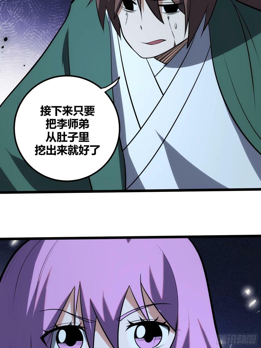 7543