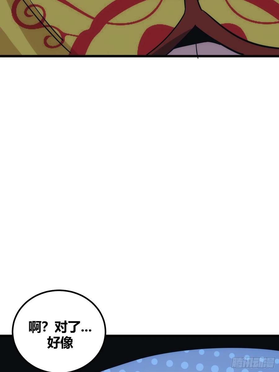 4973