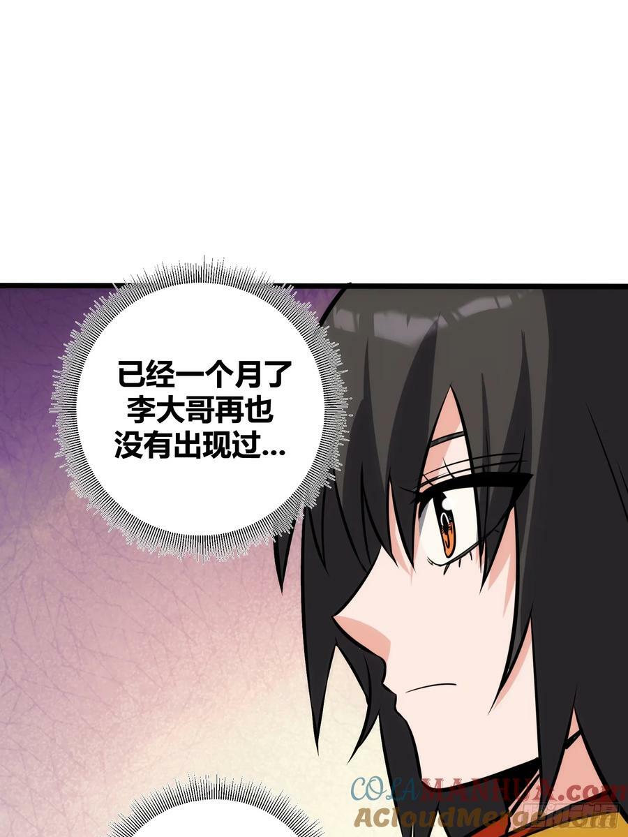 5721