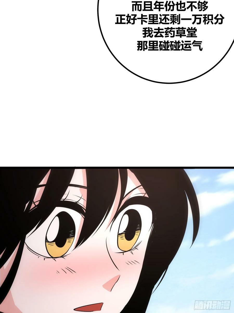 5661