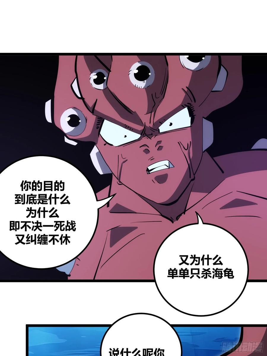 8731