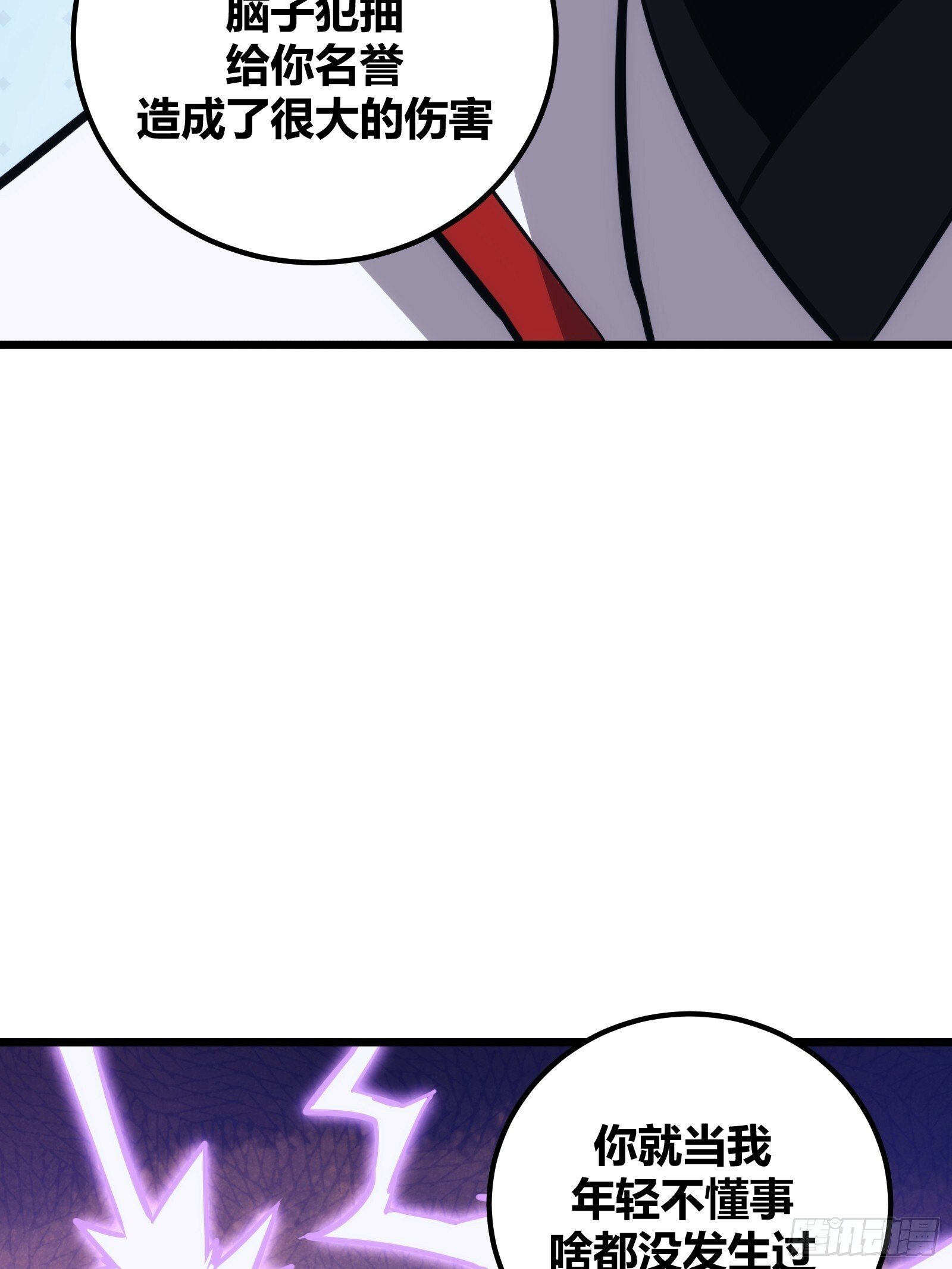 4339