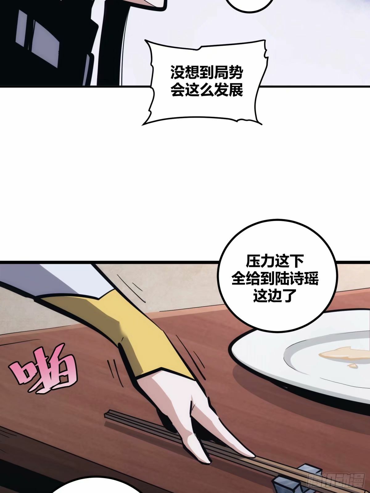 2614