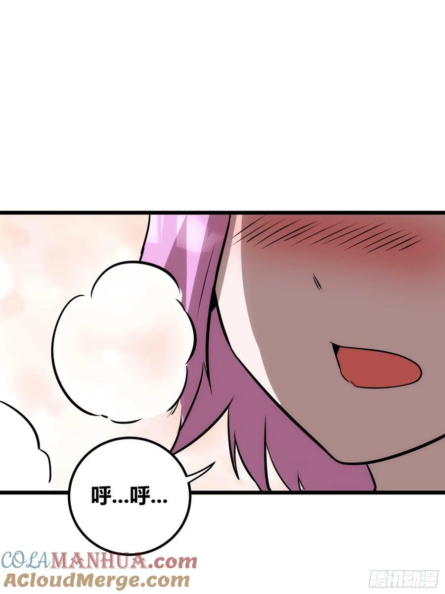6545