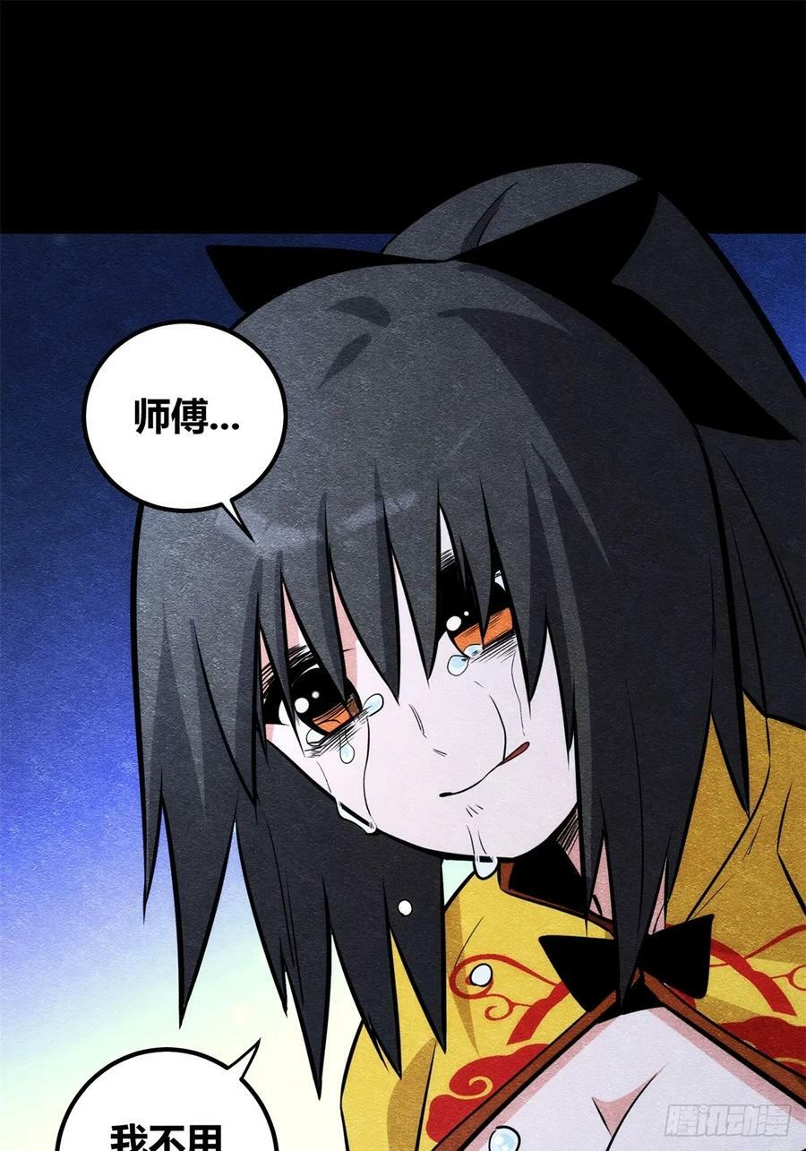 6047