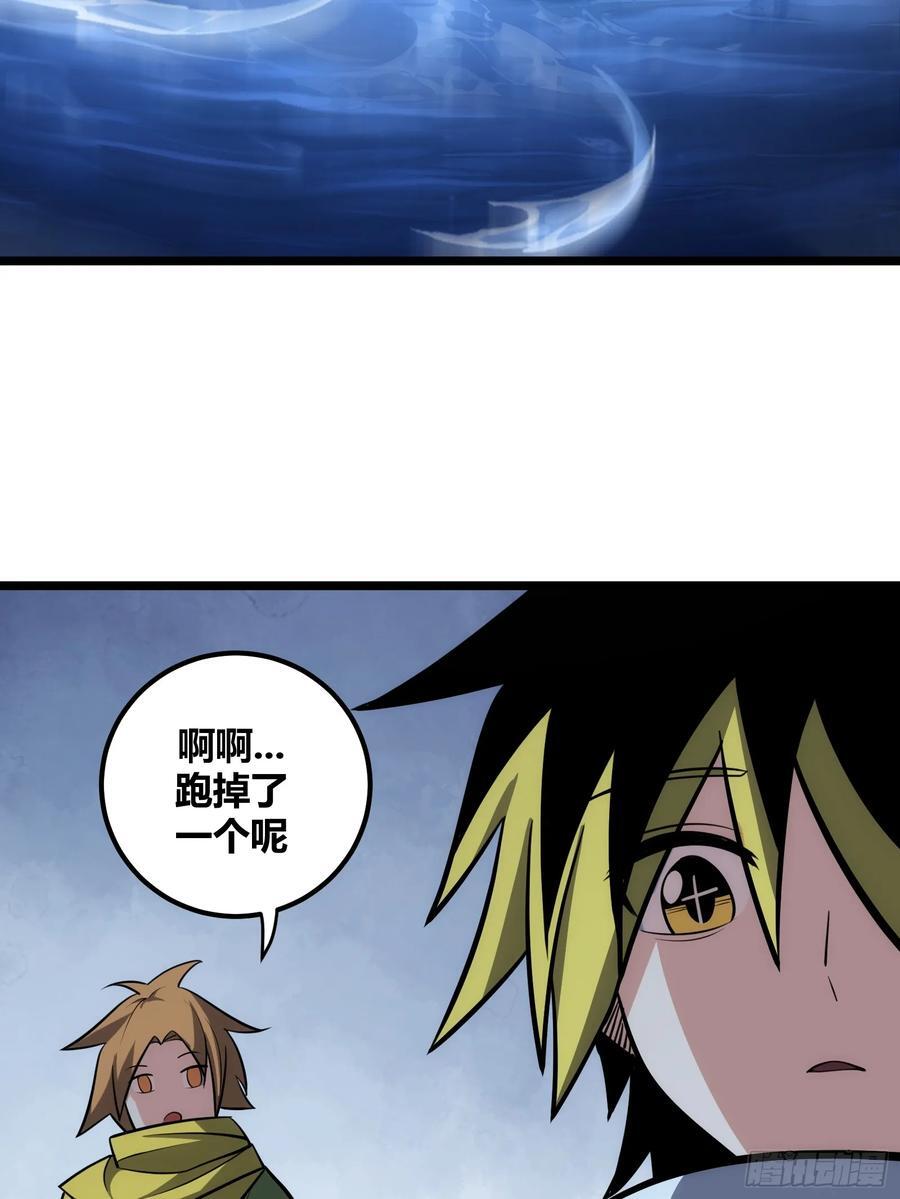 7767