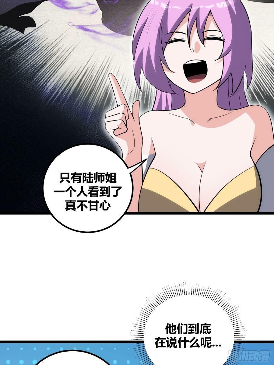 7214