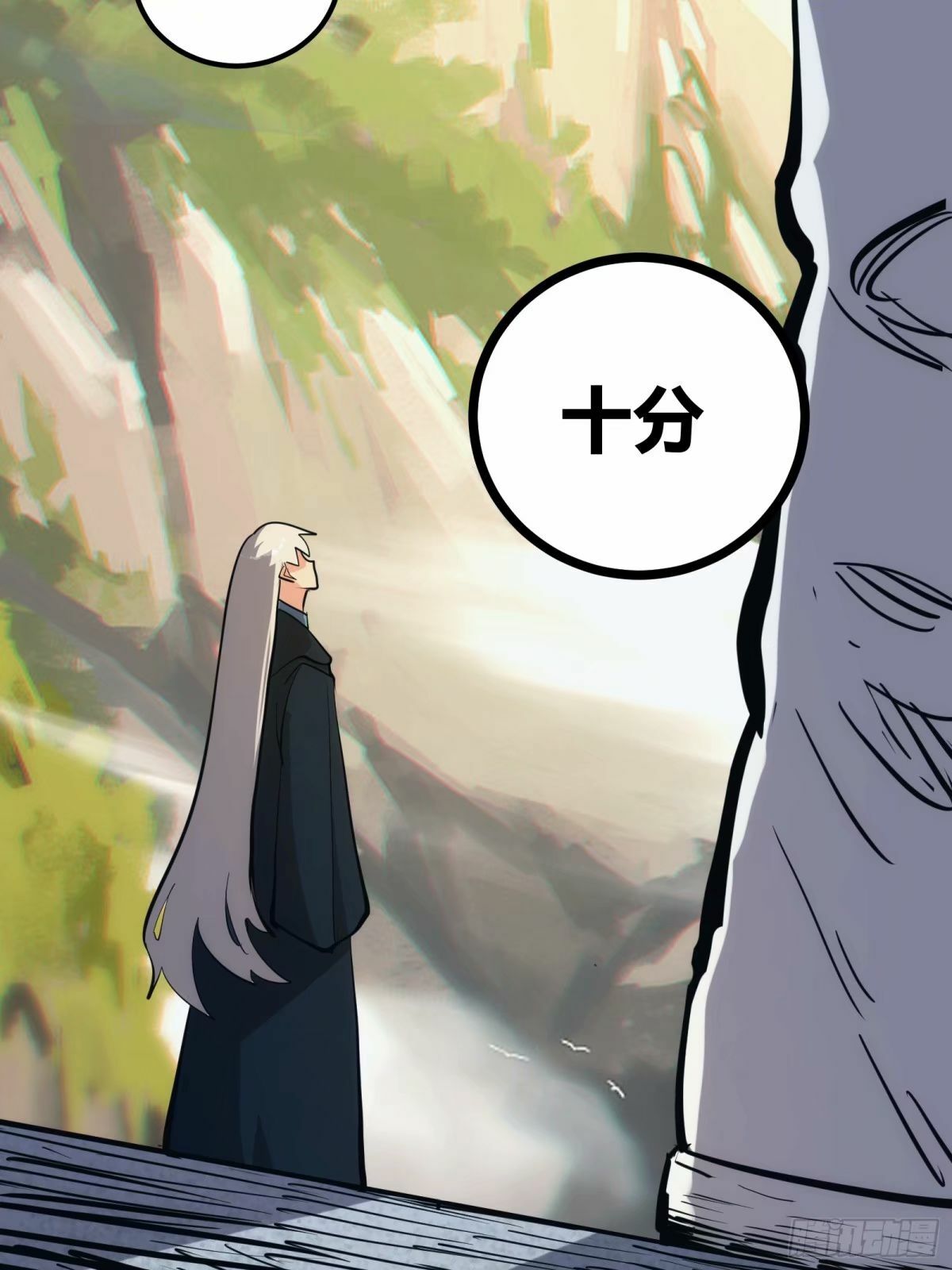 2845