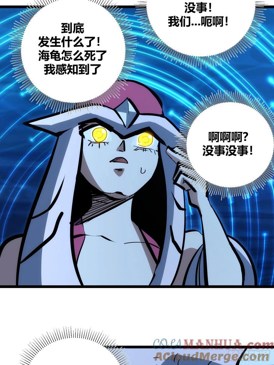 8715