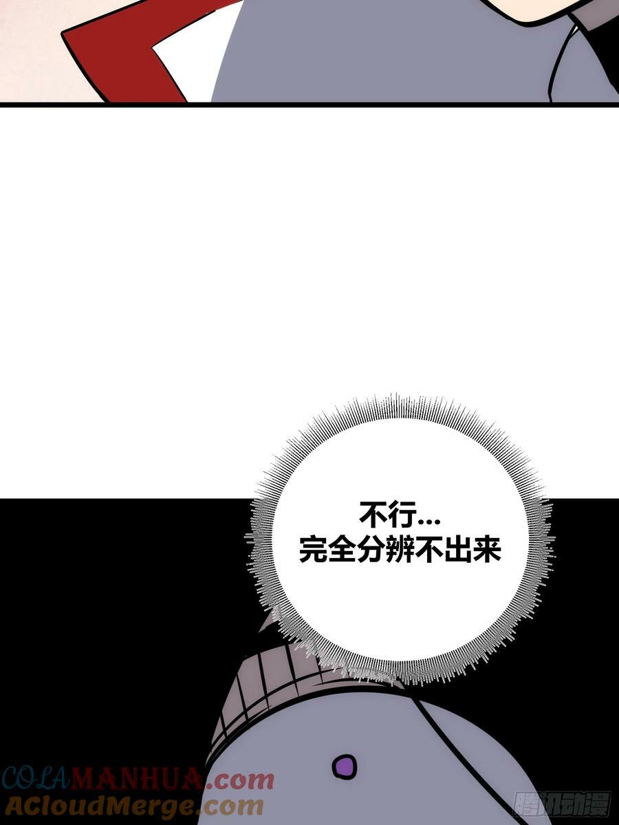 5442