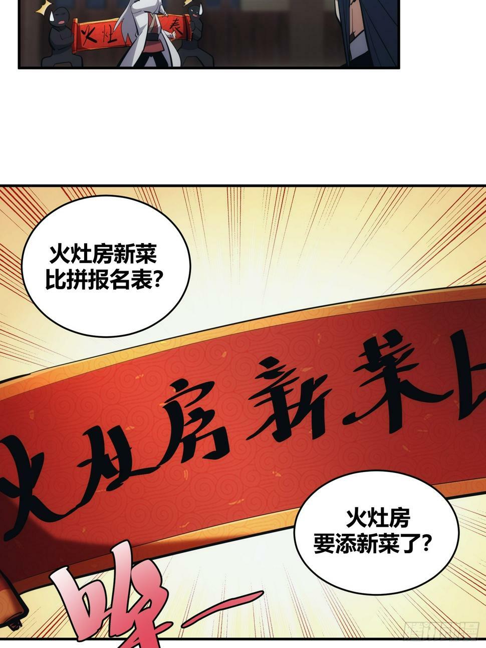 1338