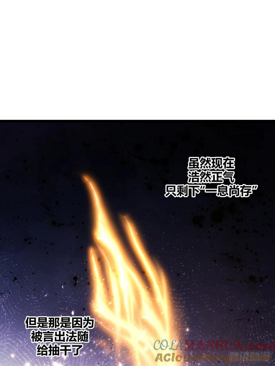 813