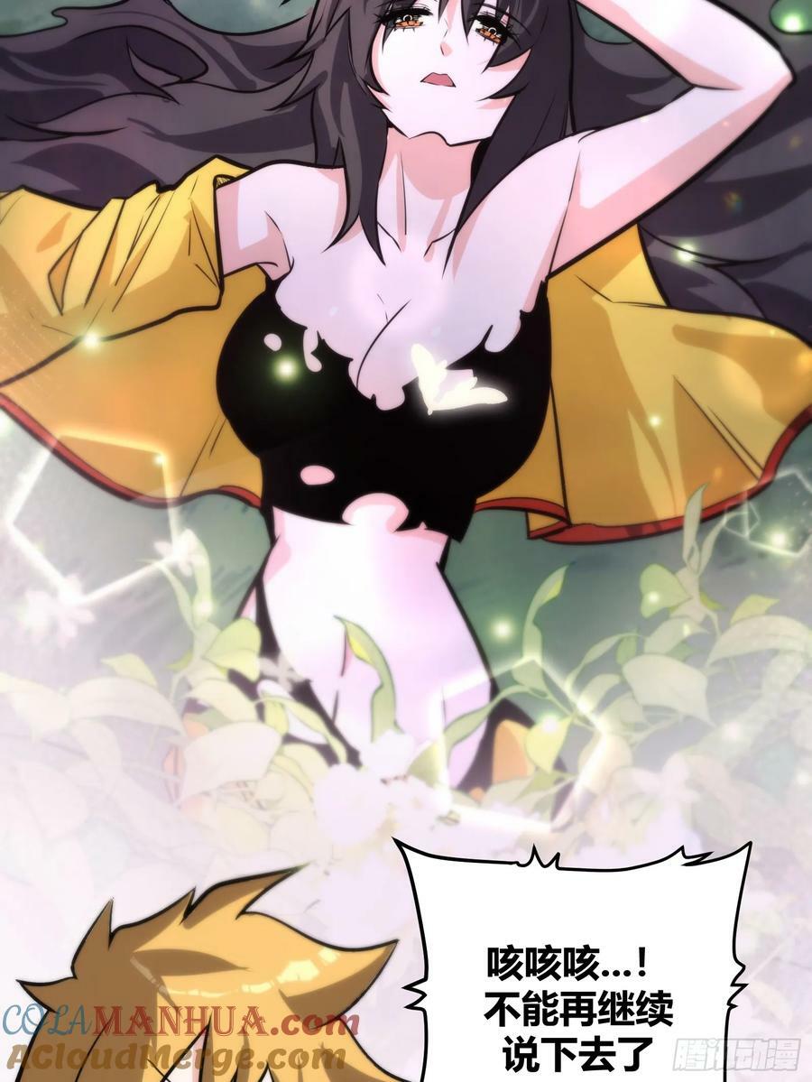 549