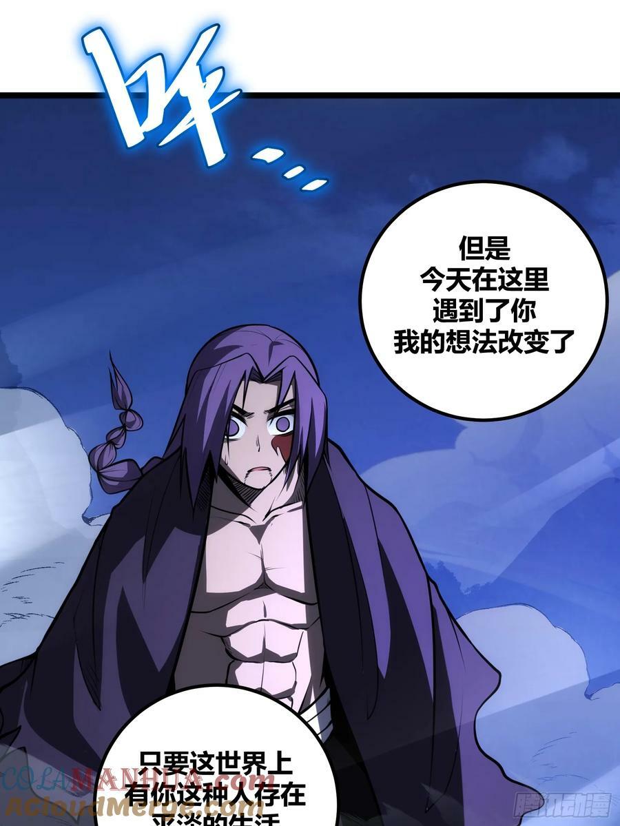 7112