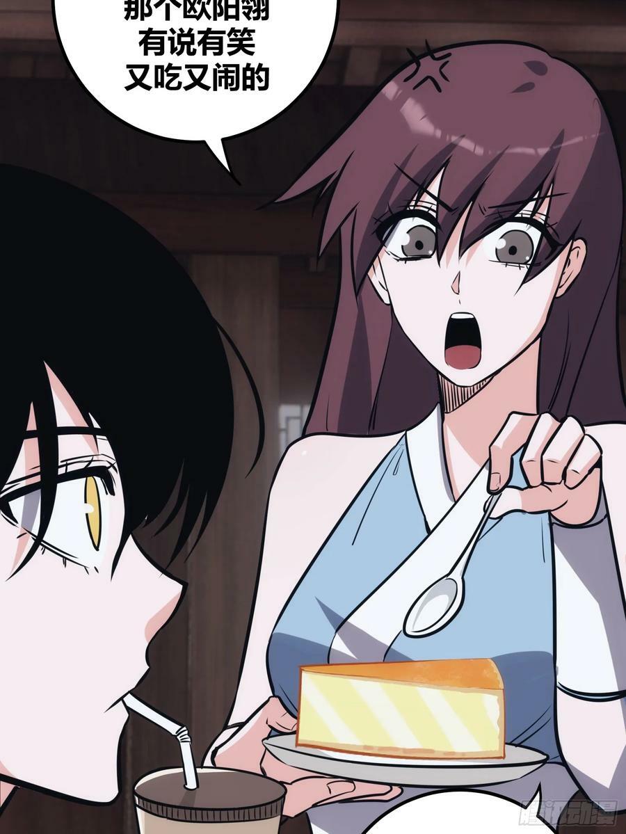 4825