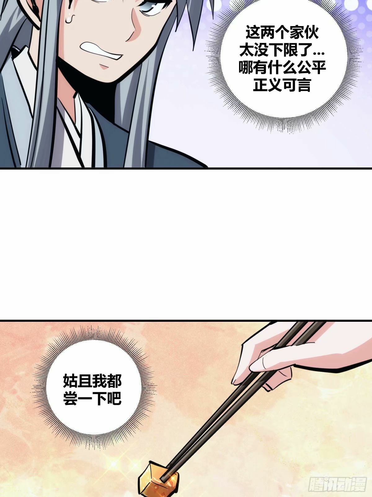 2537