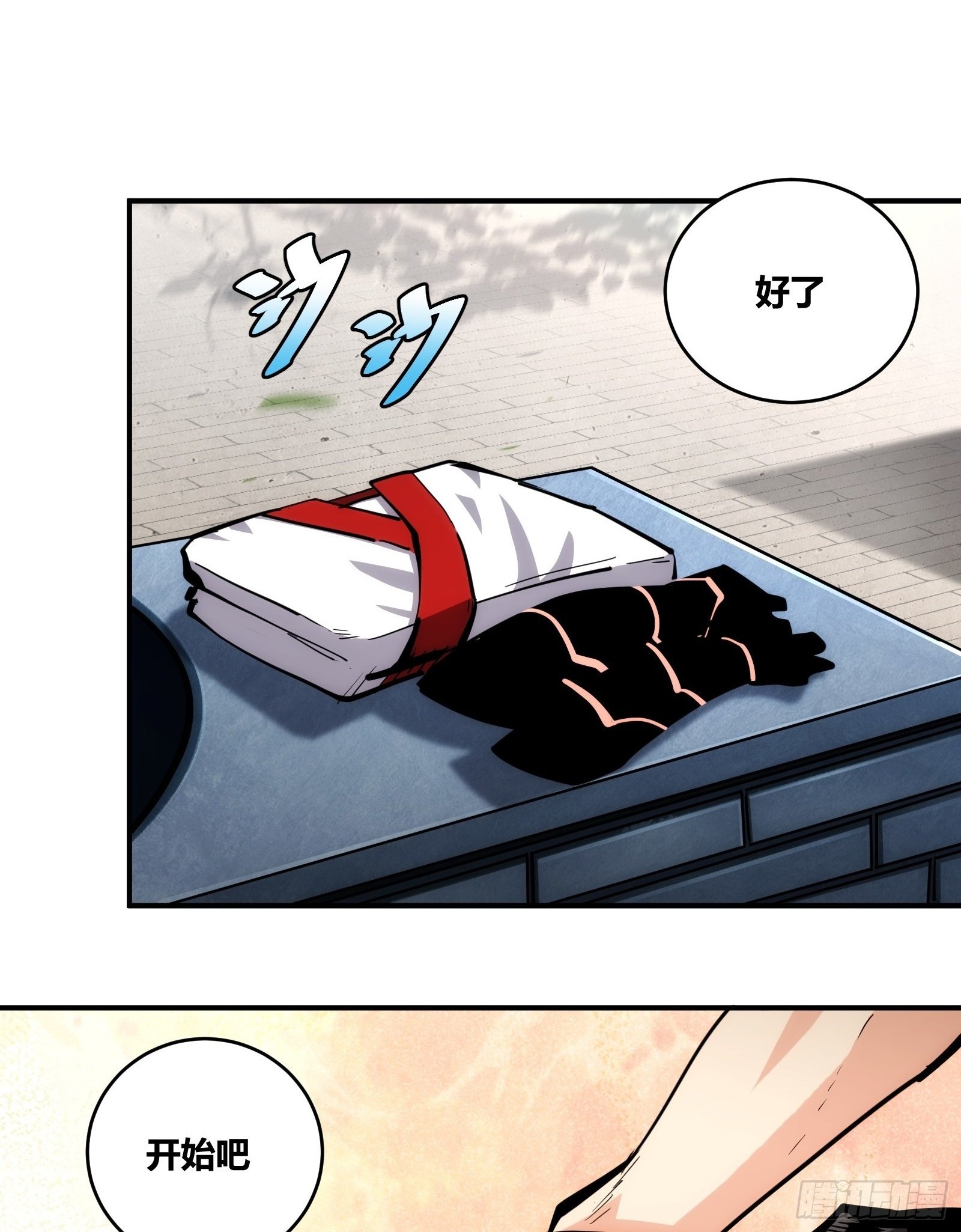 221