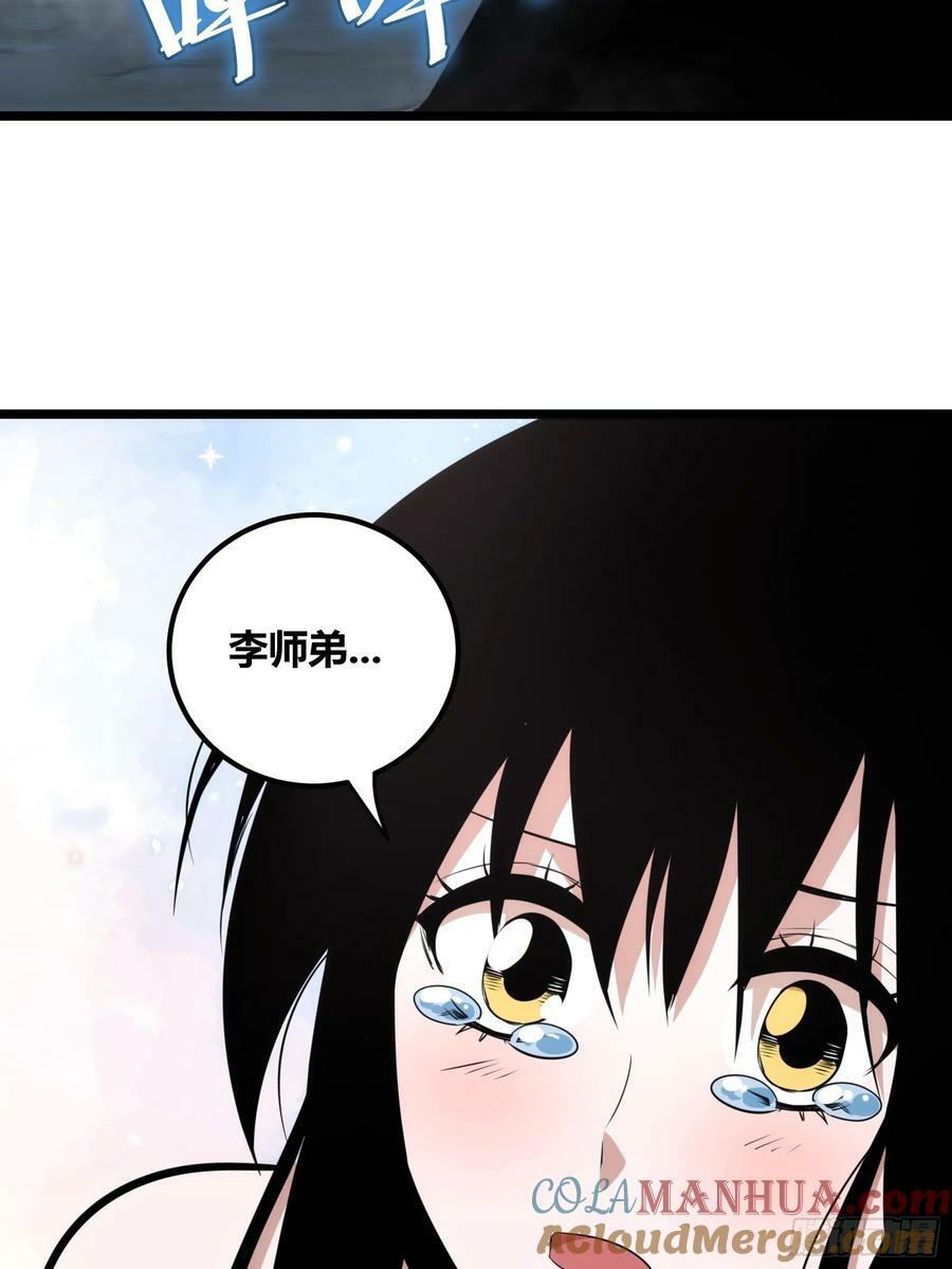 7042