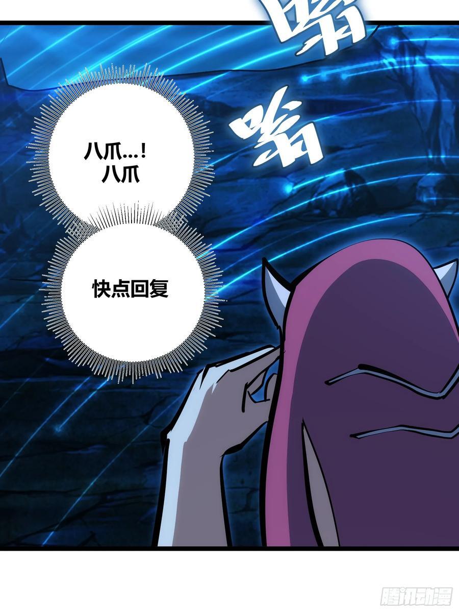 8713