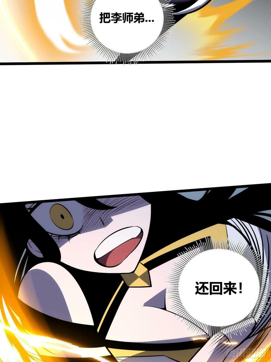 7443