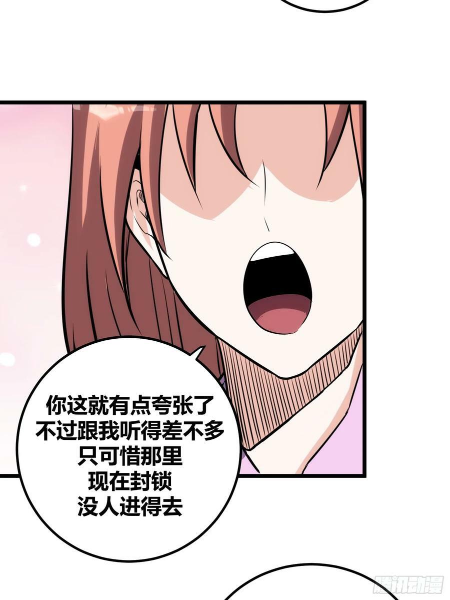 542