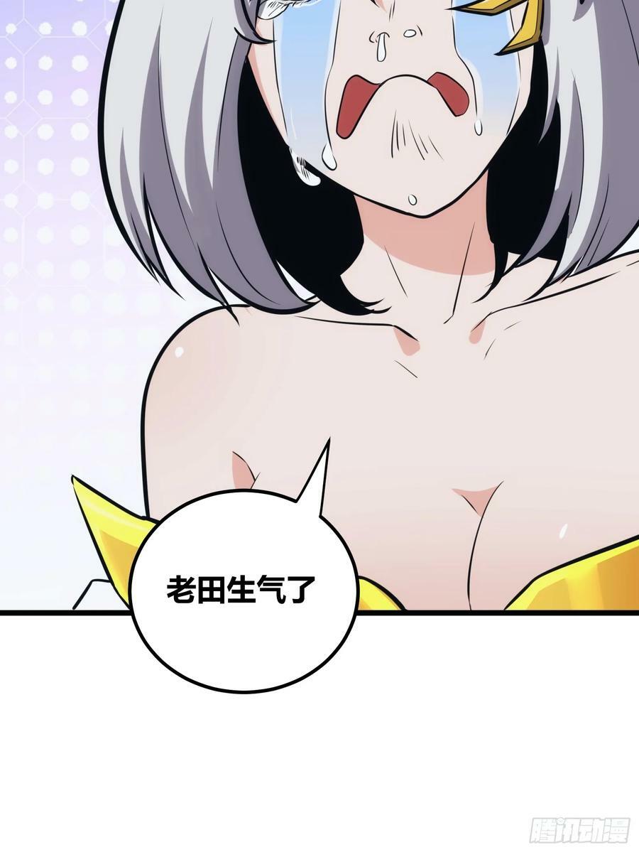 4528