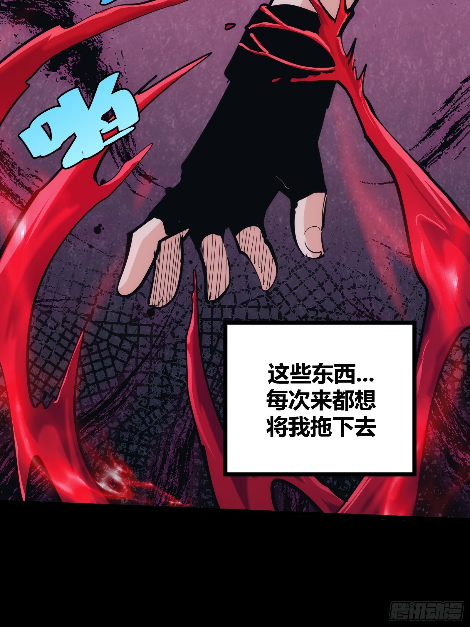 4113