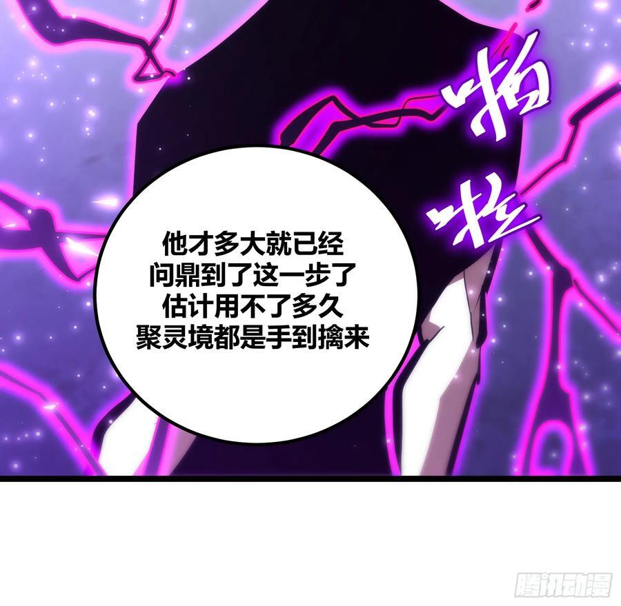 8550