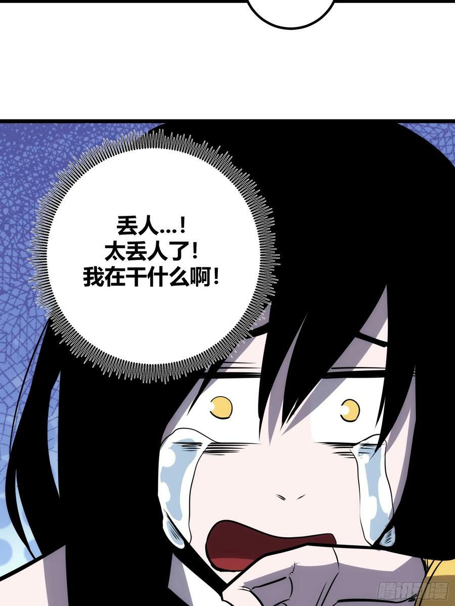6525