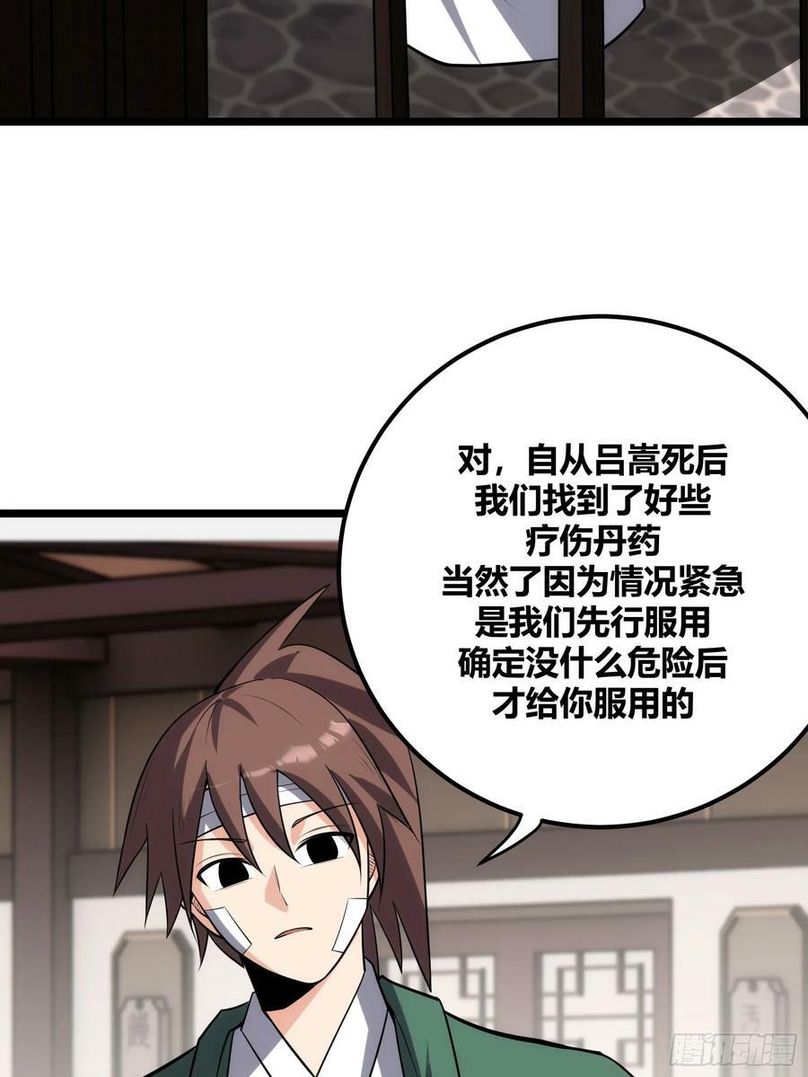734