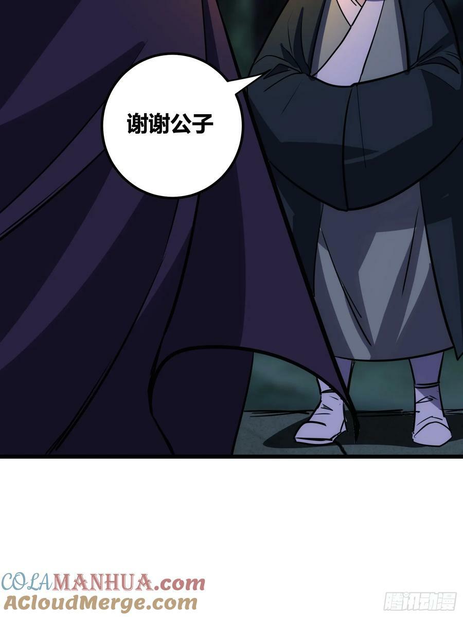 6554