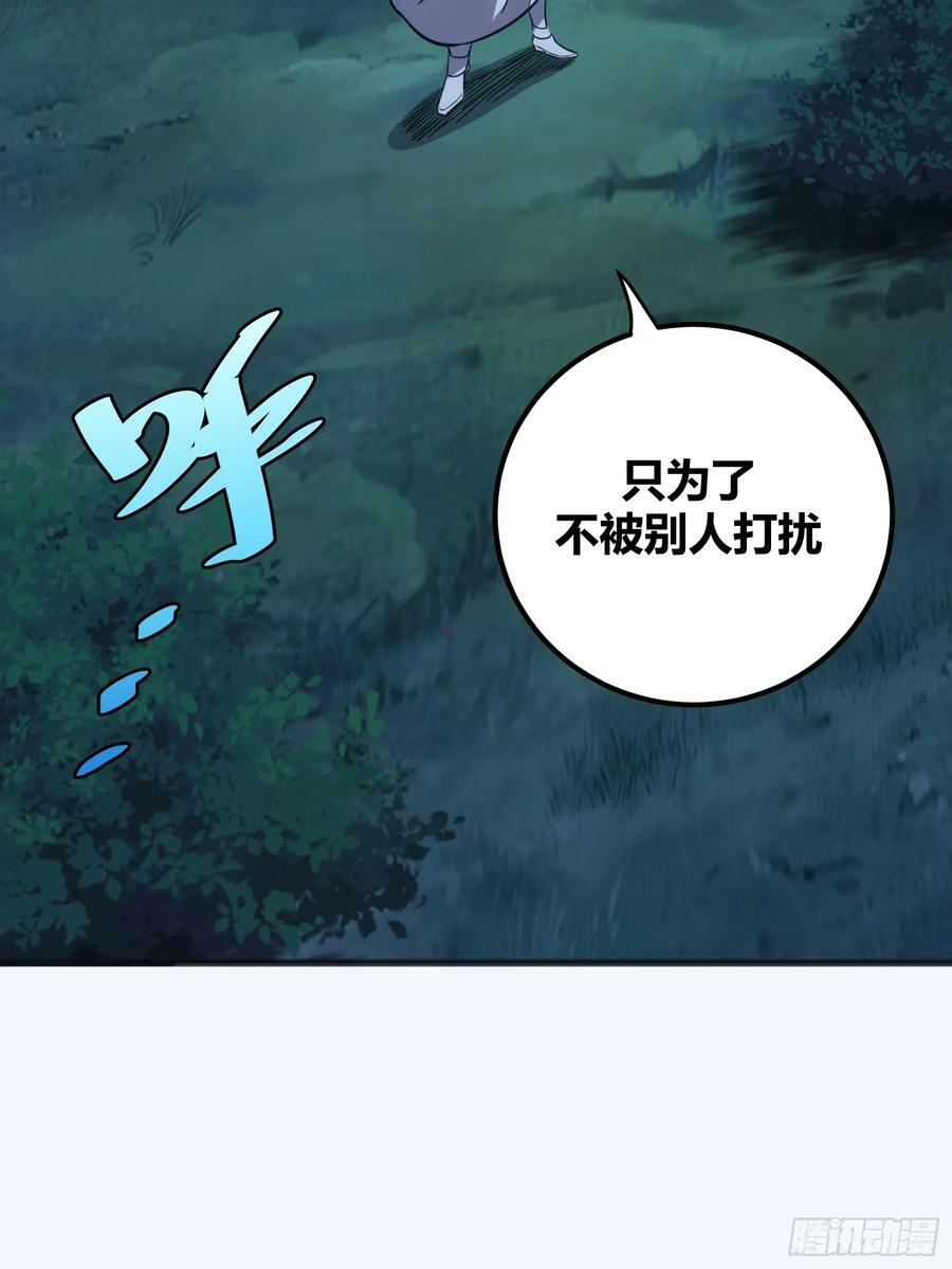494